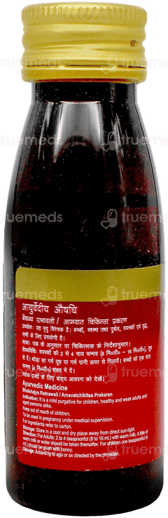Dabur Erand Tail 50Ml